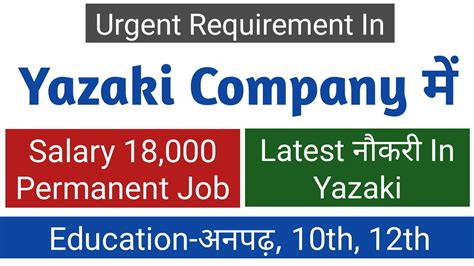Manufacturers,yazaki Work, Jobs in Imus .